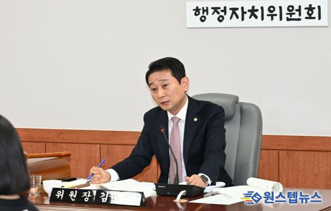 중구의회 행정자치위원회 김태욱 위원장.