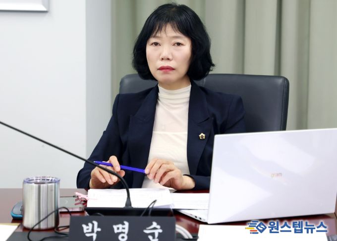 성남시의회 박명순 의원