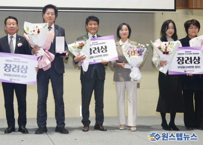 광산구의회, 2025 지방의회 우수사례 경진대회 ‘장려상’