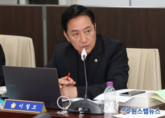 고양시의회 이철조 의원