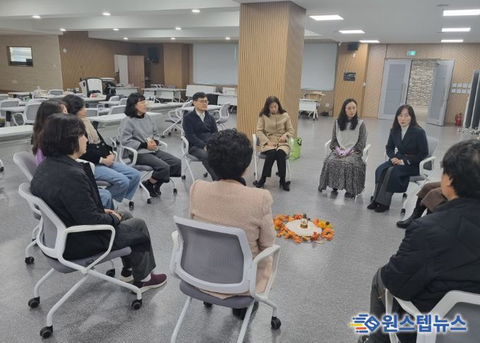 군포의왕교육지원청 ‘2025 화해중재단 중재위원 역량강화 연수 및 성과 나눔회’ 개최
