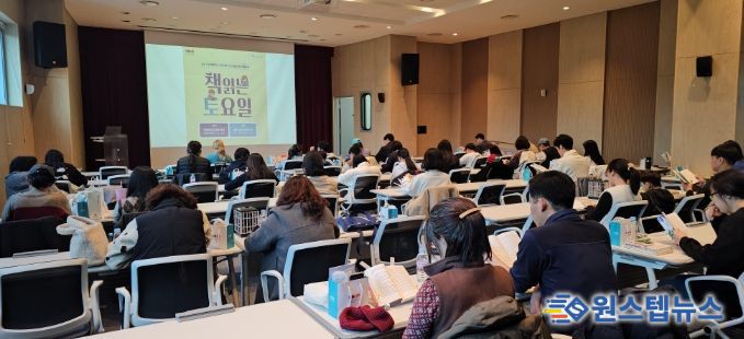 이천이책 읽는사람 챌린지 ‘책 읽는 토요일’ 2회차 따스한 마무리