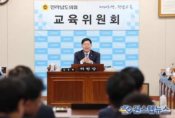 김정희 전남도의회 교육위원장 ‘전라남도교육비특별회계 2026년 예산안 심의 사진’