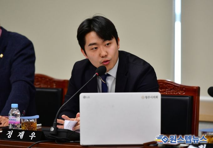 정재우 의원(더불어민주당, 오창읍)