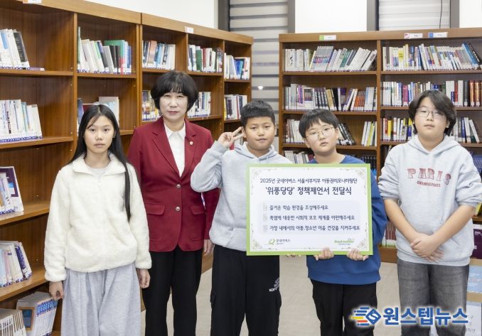 강서구의회 이종숙 의원, 아동권리모니터링단과 정책 간담회