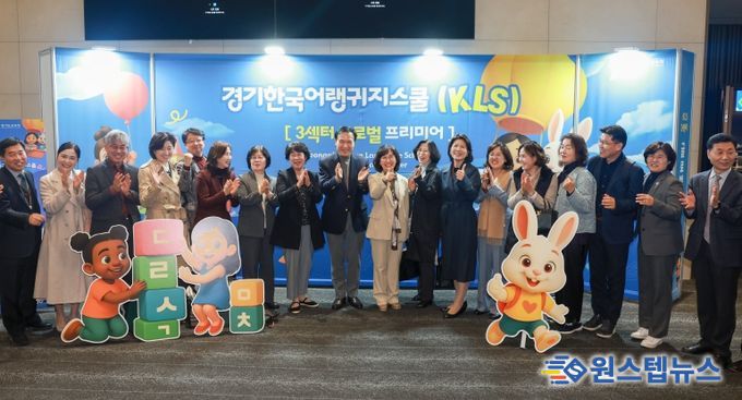 글로벌 프리미어