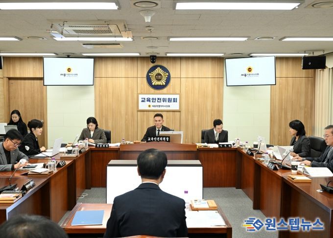 세종시의회 교육안전위원회, 2025년 주요업무 추진상황 청취