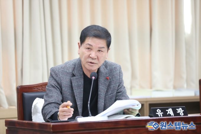 수원특례시의회 유재광 의원