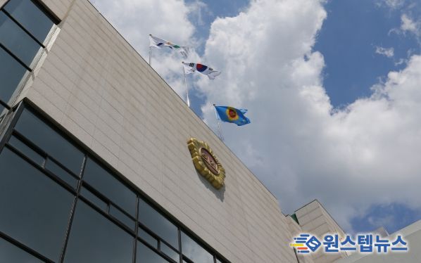 강원특별자치도의회