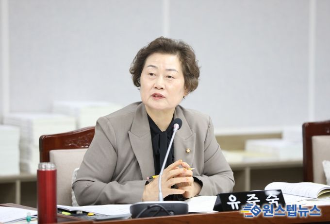 유준숙 수원시의원