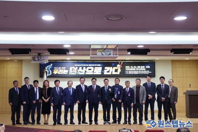 원산대회 토론회