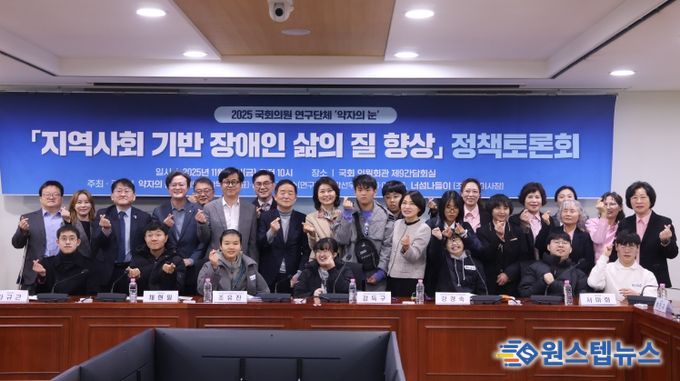 약자의 눈 토론회