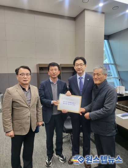 완주-전주 통합 즉각 철회 촉구, 지방시대위원회 김경수 위원장에 공식 건의문 전달