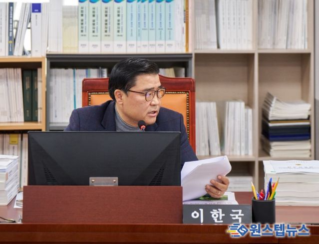 이한국 의원(국민의힘, 파주4)