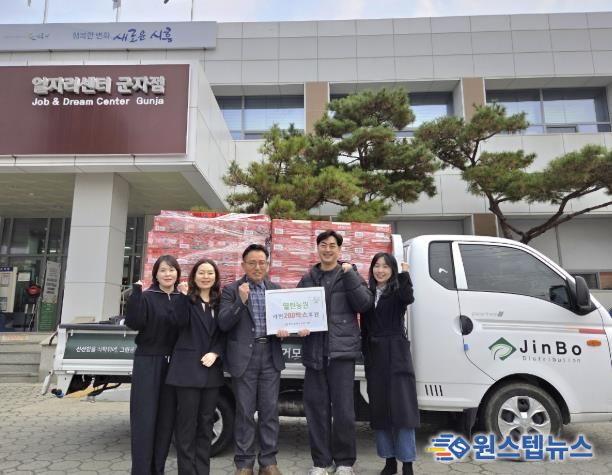 열린농원, 시흥시 군자동에 따뜻한 겨울나기 라면 200상자 기부