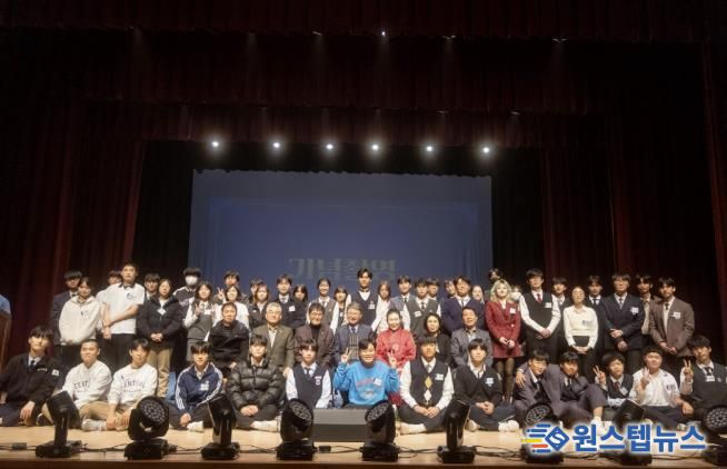 ‘2025년도 하반기 장학생의 날’ 참석자들이 함께하고 있다.