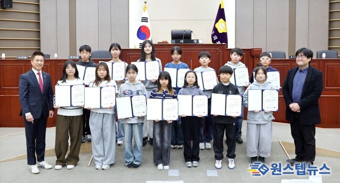 어린이의회 본회의 수료증사진