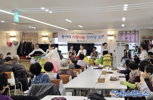 수원시 권선구, 2025년 찾아가는 복조리 공연 개최