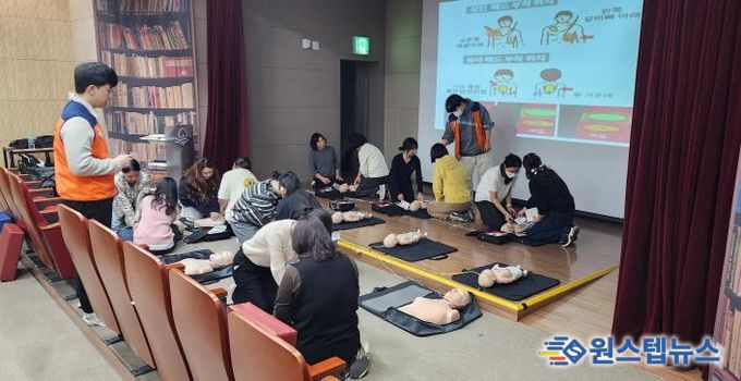 평택시, 어린이 이용시설 종사자 안전교육(CPR) 실시