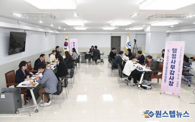 영등포구의회, 2025년도 행정사무감사 실시