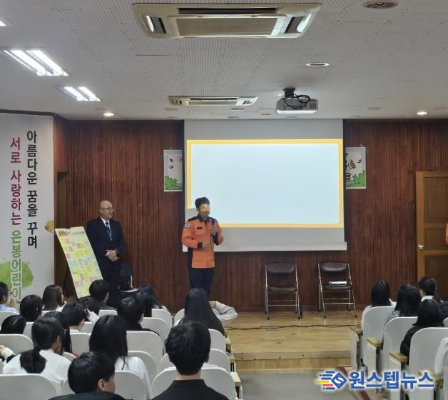 동두천양주교육지원청, 진로 토크 콘서트 운영