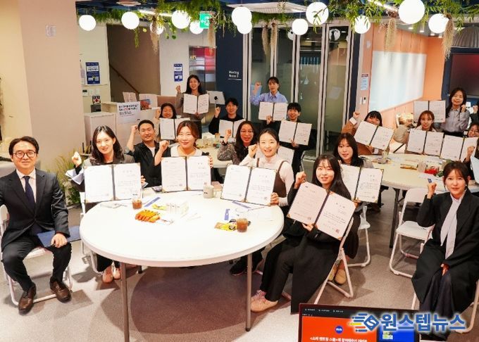 광명시 청춘곳간의 ‘소비자 멘토링 스쿨 1기’ 참여자들이 기념사진을 촬영하고 있다.