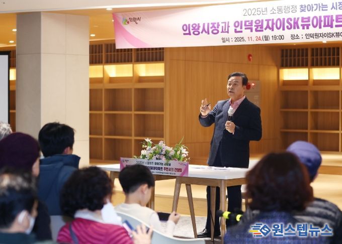 찾아가는 시장실