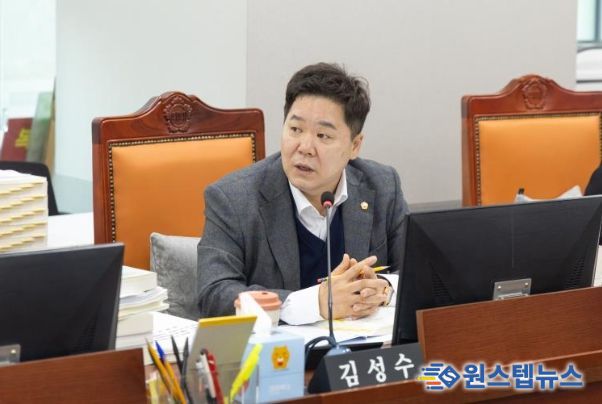 경기도의회 김성수 의원