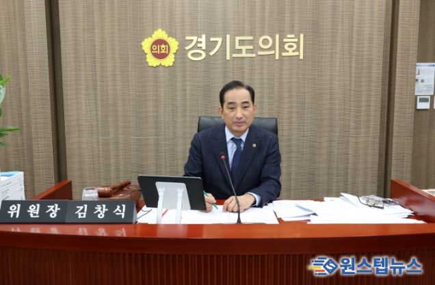 경기도의회 김창식 의원