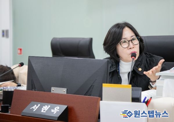 경기도의회 서현옥 의원