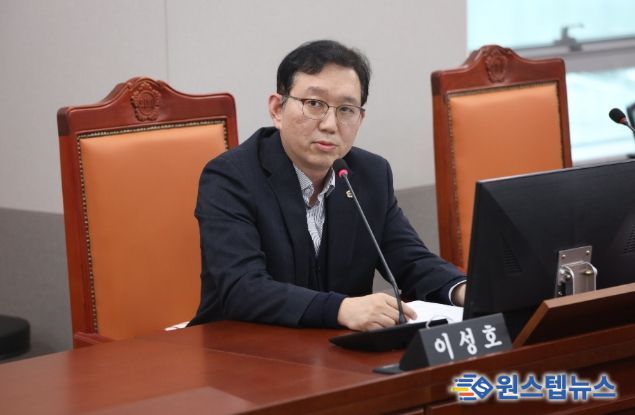 경기도의회 이성호 의원