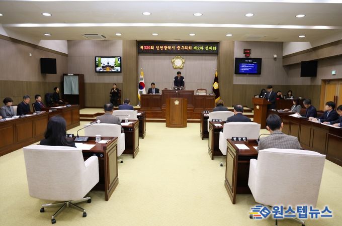 제329회 정례회 제1차 본회의