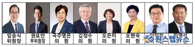 전북도의회 농업복지환경위원회