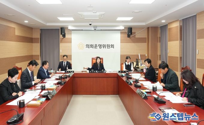 제263회 아산시의회 제2차 정례회 제1차 의회운영위원회 개회