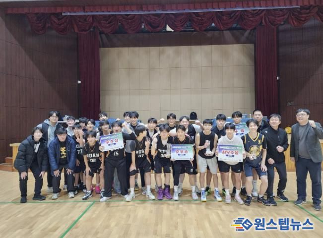 안양과천교육지원청, 2025 안양과천 농구시범리그 성황리에 마쳐..