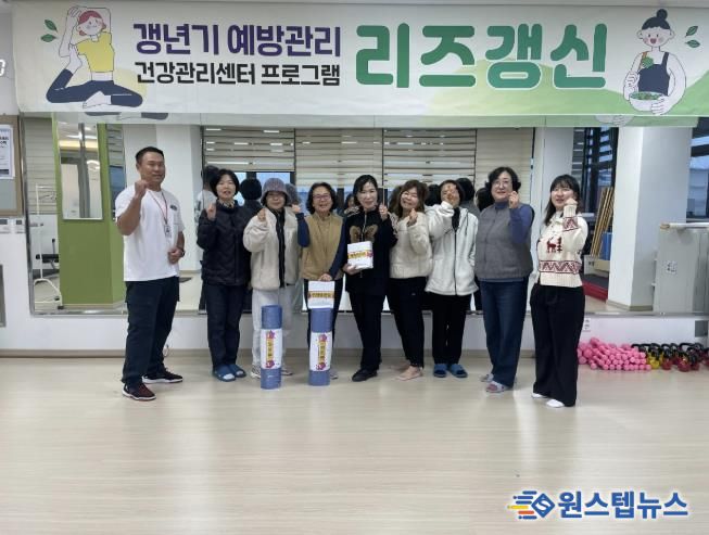 용문건강생활지원센터 프로그램 종강식 단체사진용