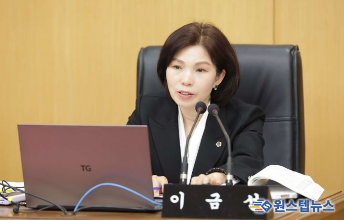 대전시의회 이금선의원