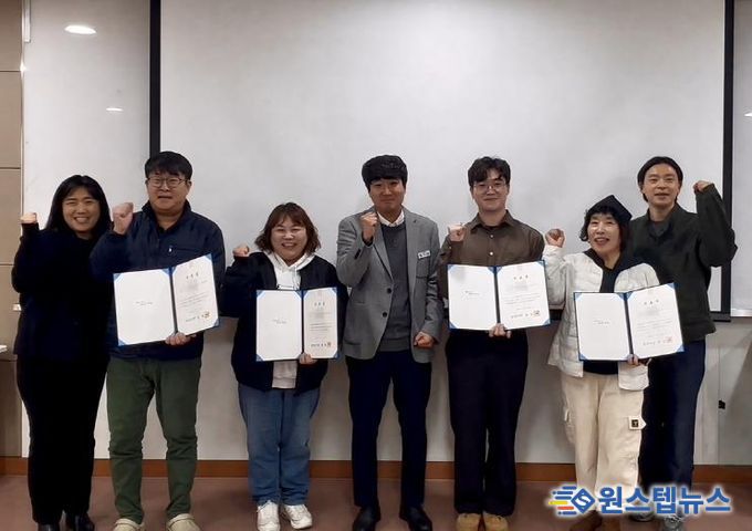 안성시, ‘지속가능관광 전문가 양성과정(창업)’ 성료