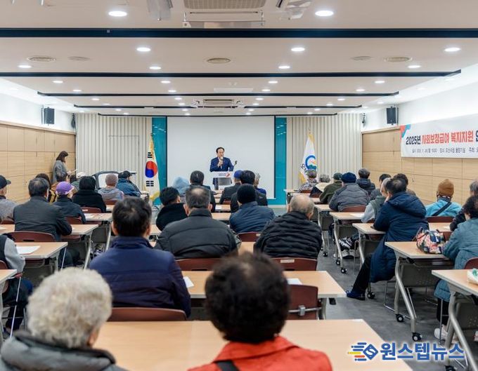 오산시, 신규 기초생활수급자 대상 복지지원 안내 및 부정수급 예방교육 실시