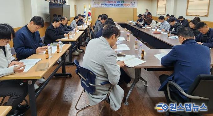 평택시, 2025 산업안전 및 일과 생활 균형 교육 진행