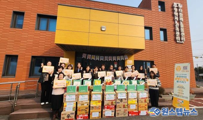 언제나돌봄 현판 전달식 개최 및 평택교원플루트오케스트라와 함께 라면 나눔