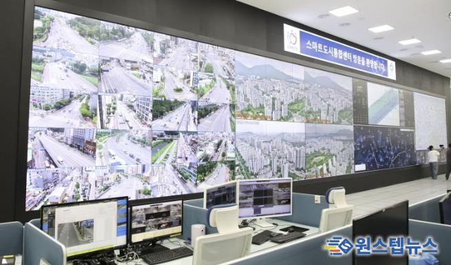 안양시 스마트도시통합센터