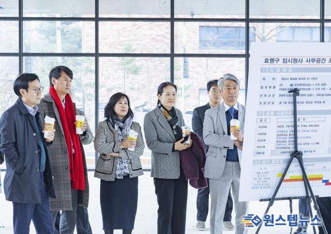 기행위 임시구청사 공정현장 방문 사진.