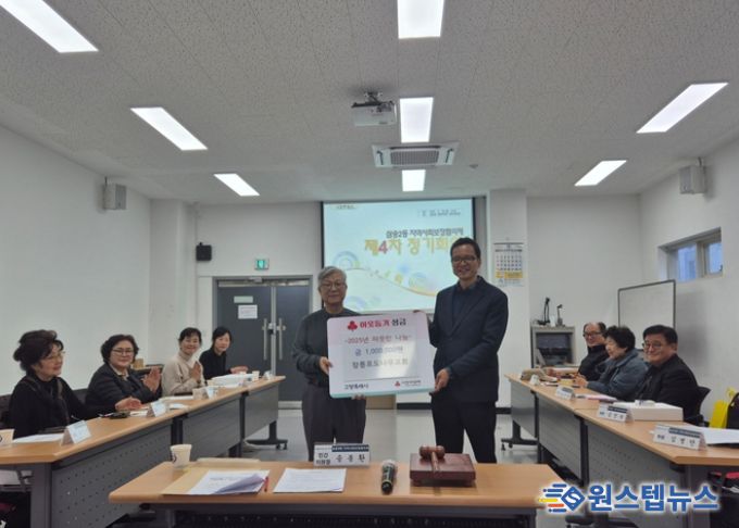 창릉포도나무교회, 고양시 삼송2동에 성금 100만 원 기탁