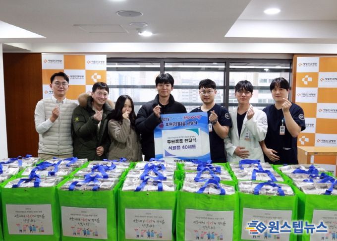 고양시 장항2동, 새빛안과병원·세령에서 식료품 꾸러미 기부