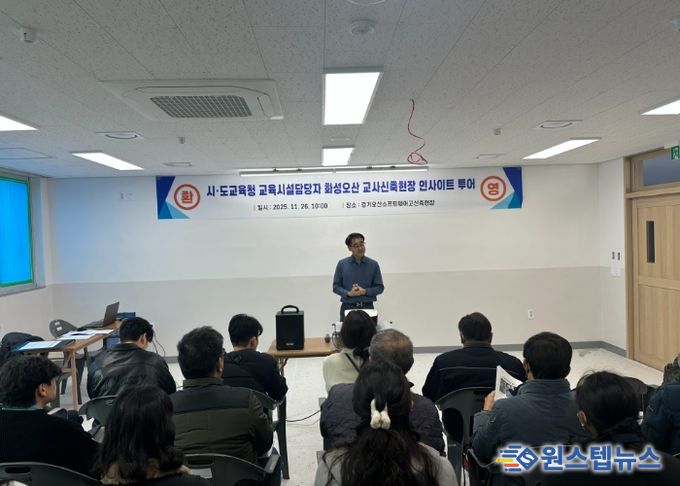 오산세교소프트웨어고등학교 인사이트 투어