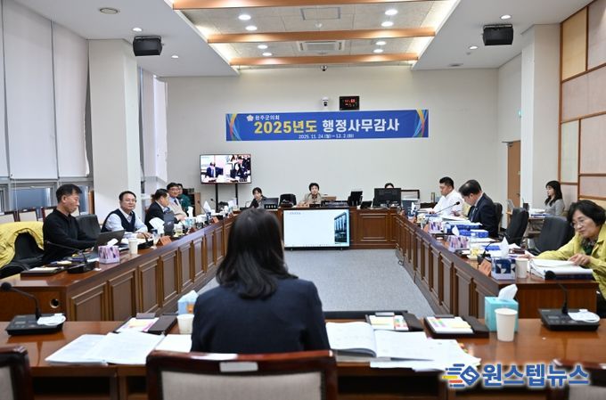 행정사무감사 3일차