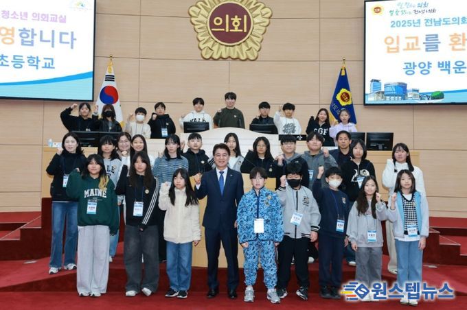 청소년의회교실