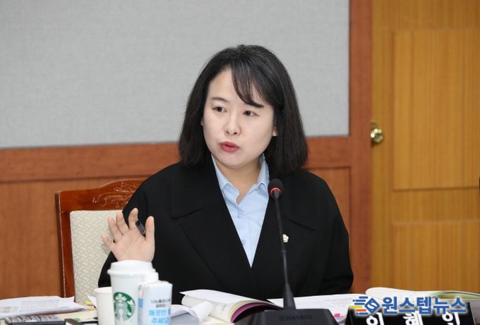 이혜인 남구의원