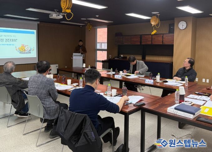 군포시청소년재단, ‘적극행정 경진대회’ 개최